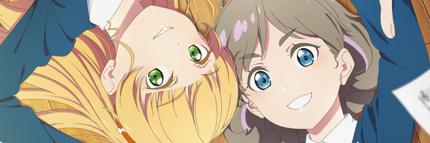 MS banner
