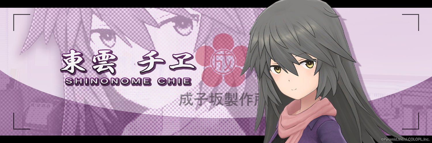 Bismarc9's profile banner image