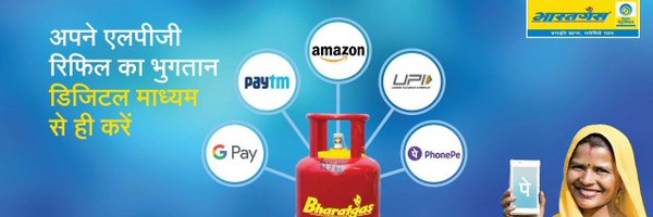 BPCLNasik Profile Banner