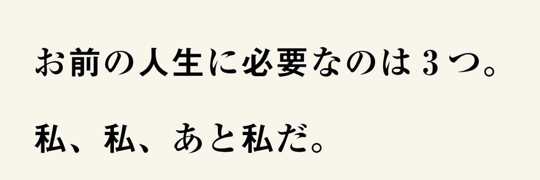 神野聖人🥦 banner