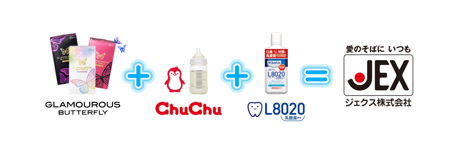 ジェクス株式会社【公式】 banner