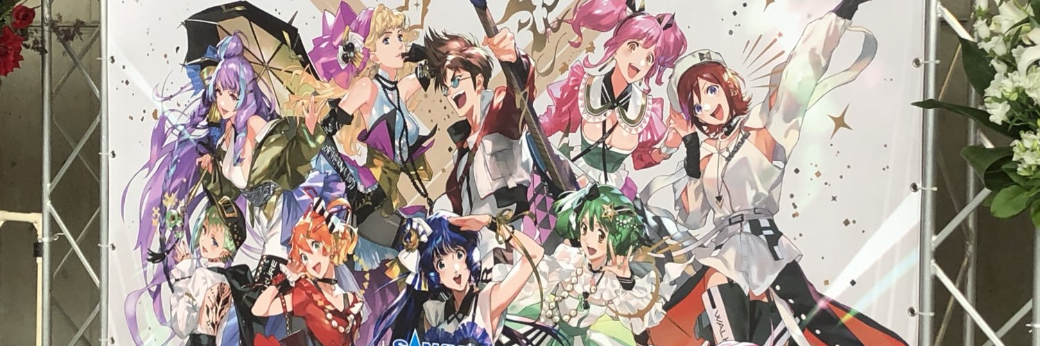 aritony1018's profile banner image