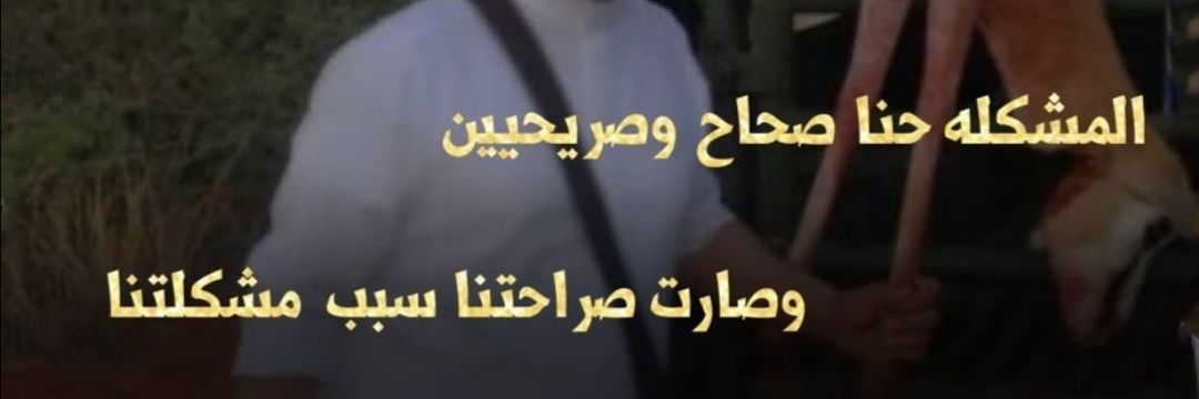 ابو ريم banner