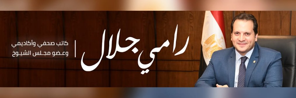 RamyGalal's profile banner image