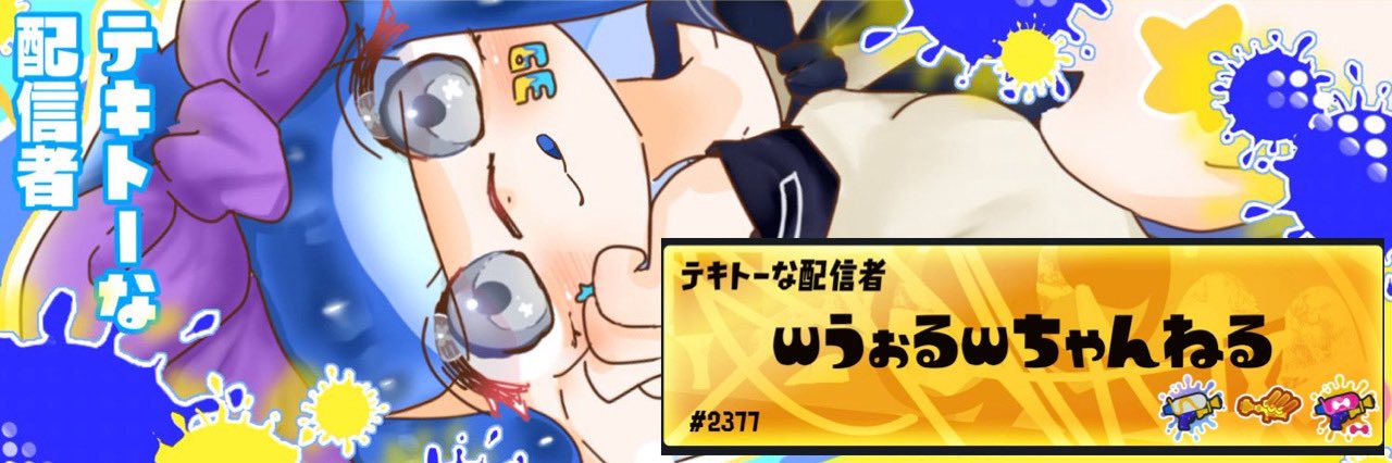 UorSp_29's profile banner image