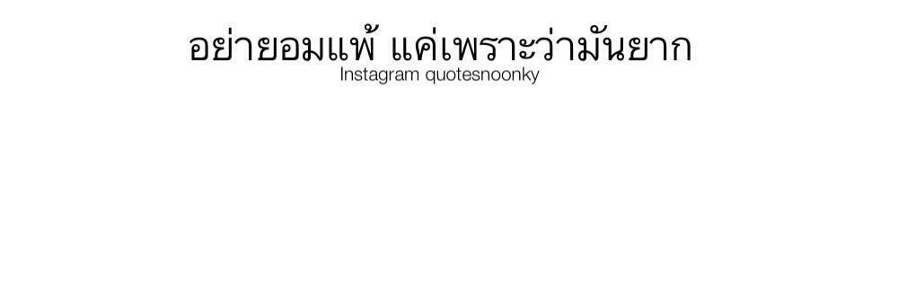 ฟหกด่าสว. banner