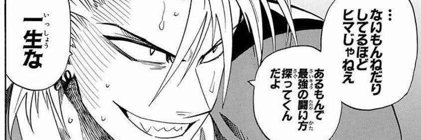 macho0125's profile banner image