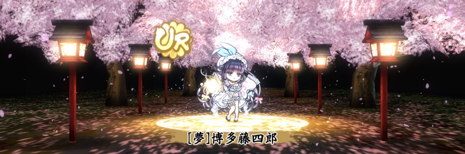 okkinapanda's profile banner image