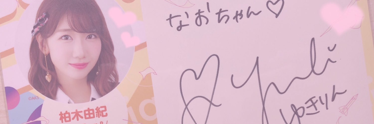 yuki_rin70's profile banner image