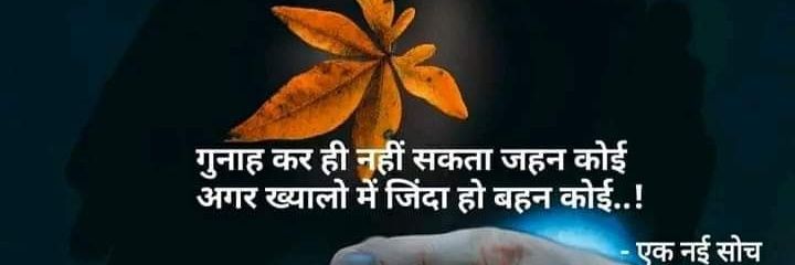rajeevrajput97's profile banner image
