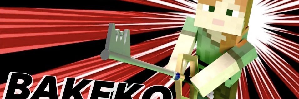 ばけこ banner