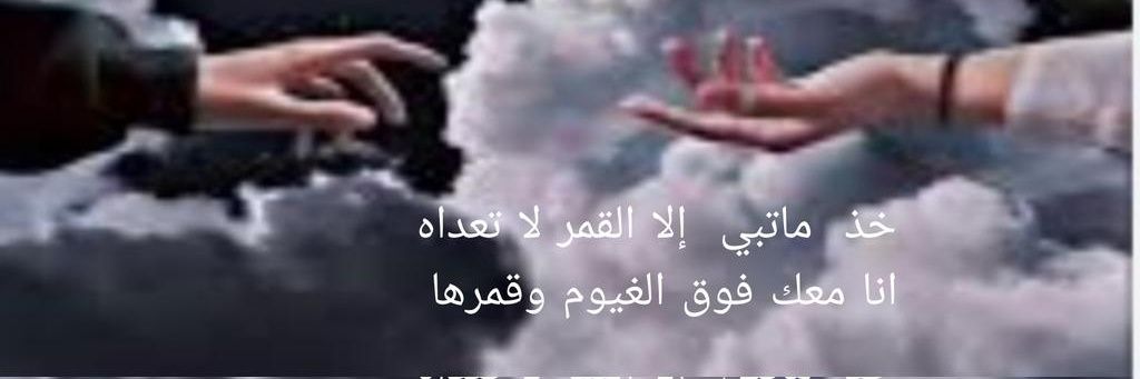 صمت الرجال 🇸🇦 banner