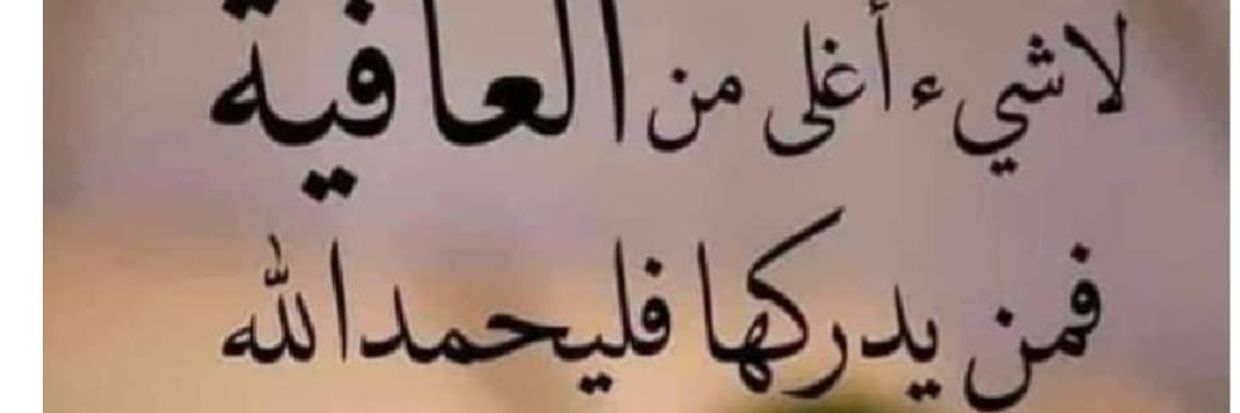 خالد ابن تميم banner