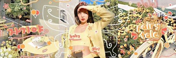 ecgaire Profile Banner