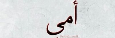 younabas's profile banner image