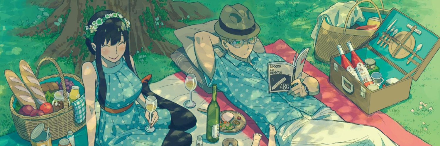 koums (inactif) banner