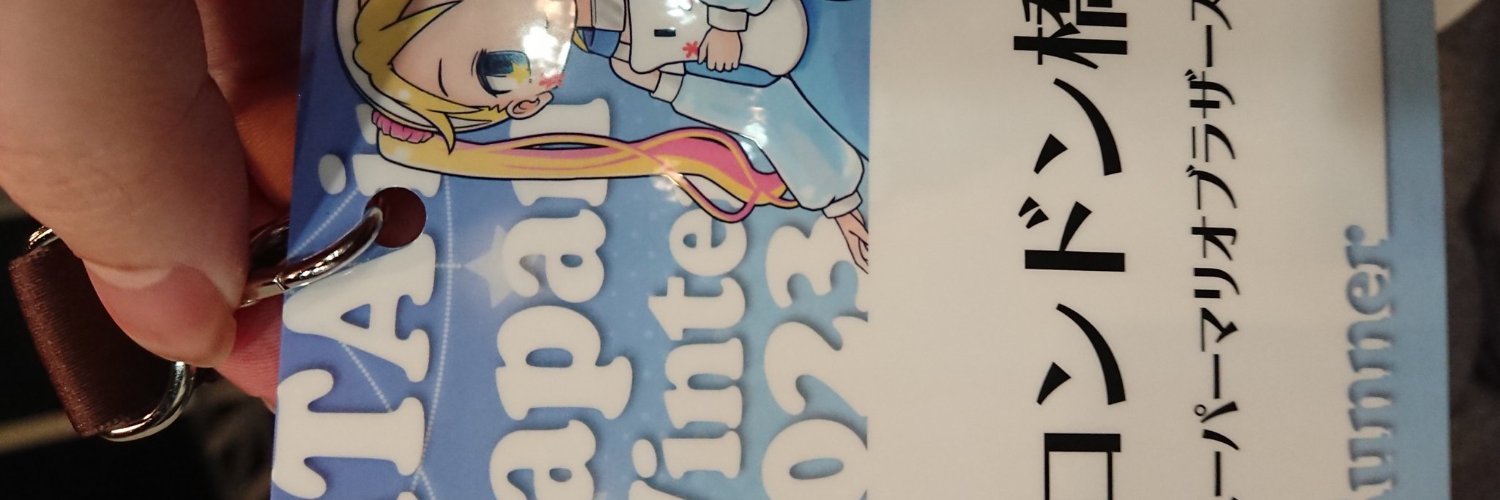 ろどばー banner