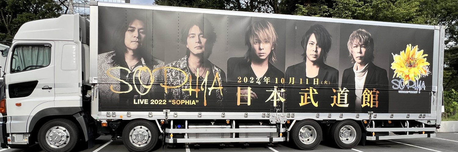 hima_maybe's profile banner image