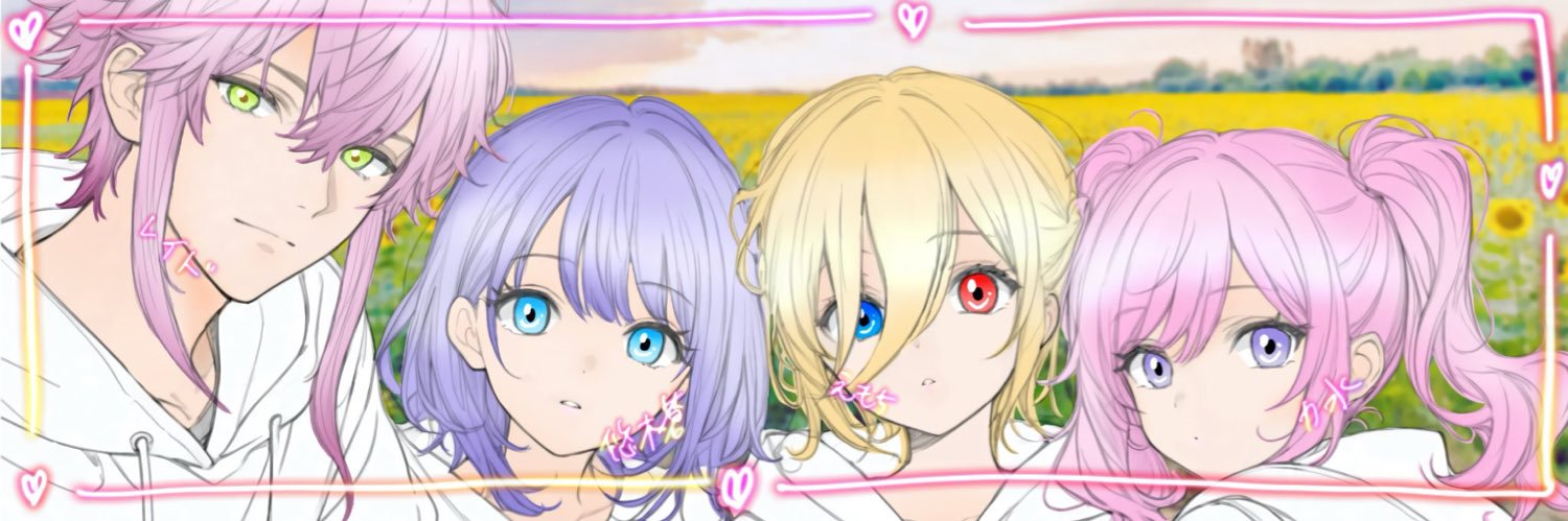 re__ya's profile banner image