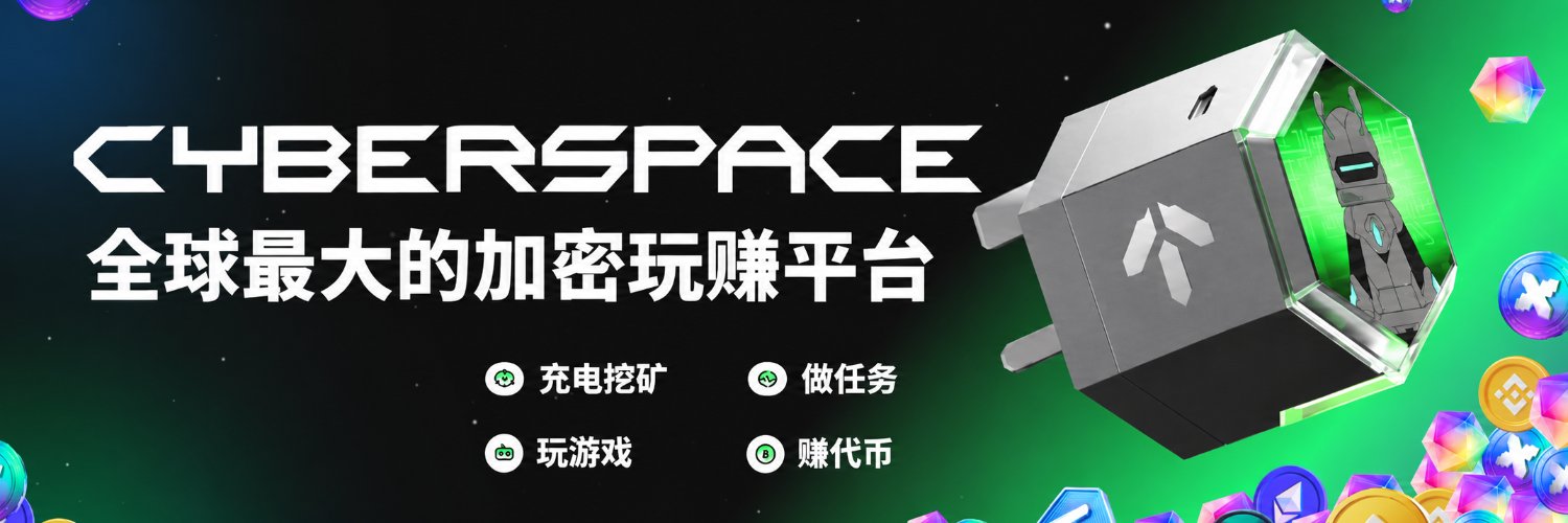 CyberSpace_ZH's profile banner image