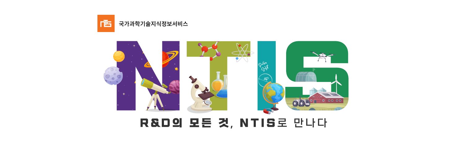 GNTIS's profile banner image