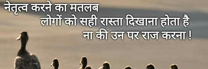 RamDevPaswan6's profile banner image