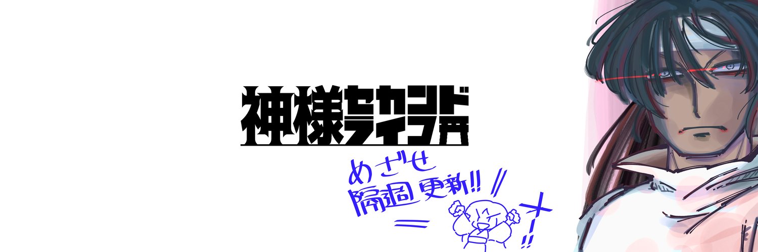 osLV3's profile banner image