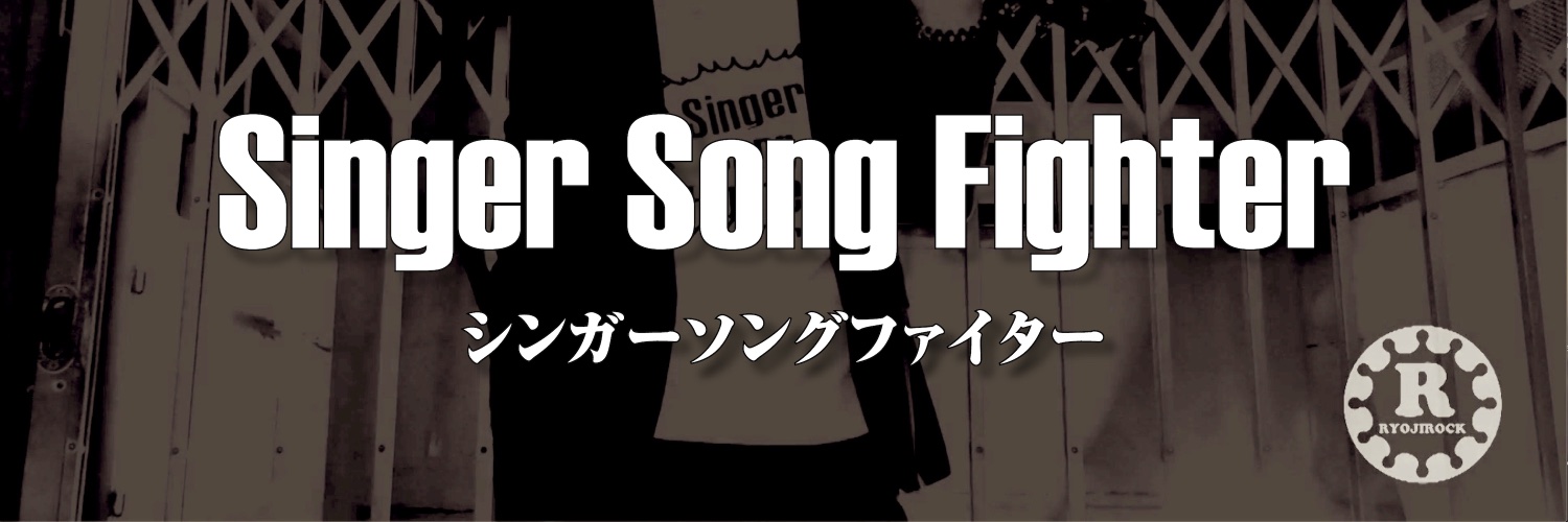 RYOJIROCK 7/26西川口R【GO STRAIGHTS】、7/29熊谷モルタルレコード's banner