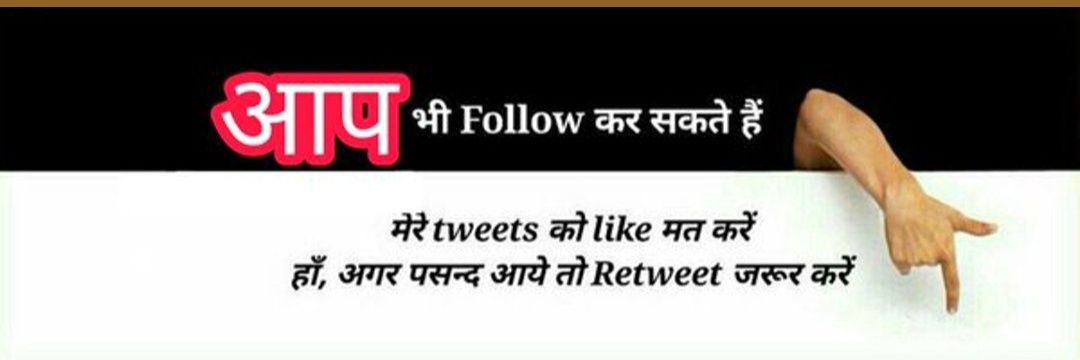 Nishu Chauhan banner