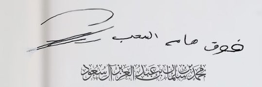 abu_fares40's profile banner image