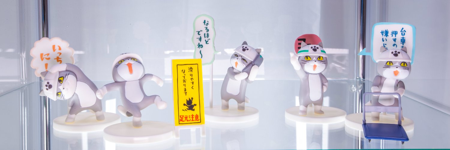 にけい banner