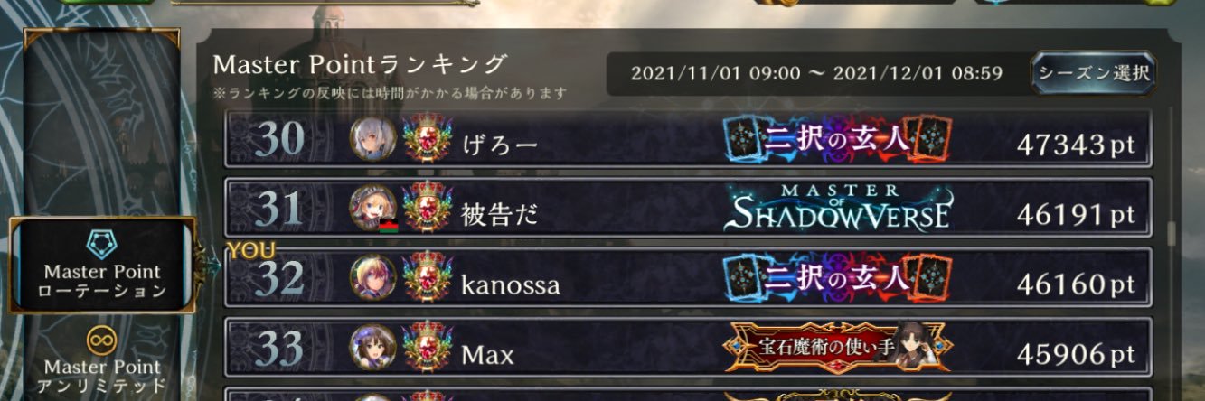 カノッサ banner