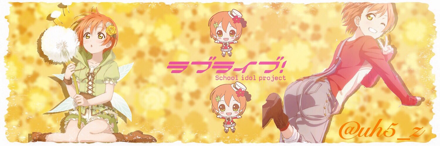 uh5_z's profile banner image