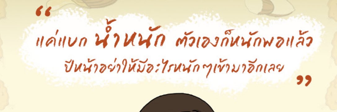 มัมหมา banner