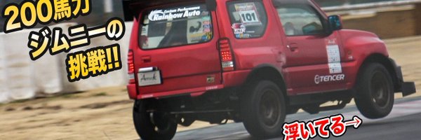 横ヒレ@株式会社RainbowAuto Profile Banner