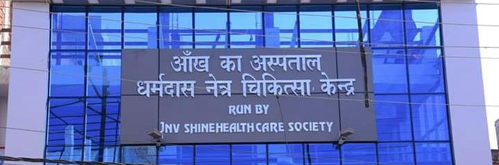 JNV SHINE HEALTH CARE SOCIETY banner