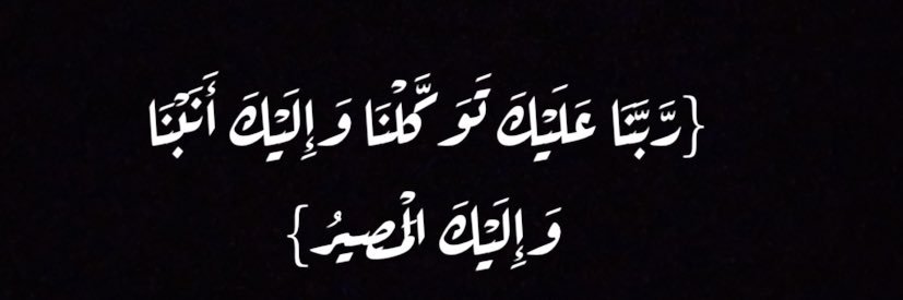 Fadyh440's profile banner image
