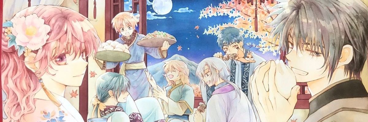 Hime Ackerman 🌻 banner