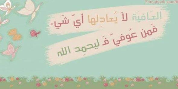 samora32856197's profile banner image