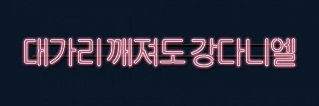 Honeeydani's profile banner image