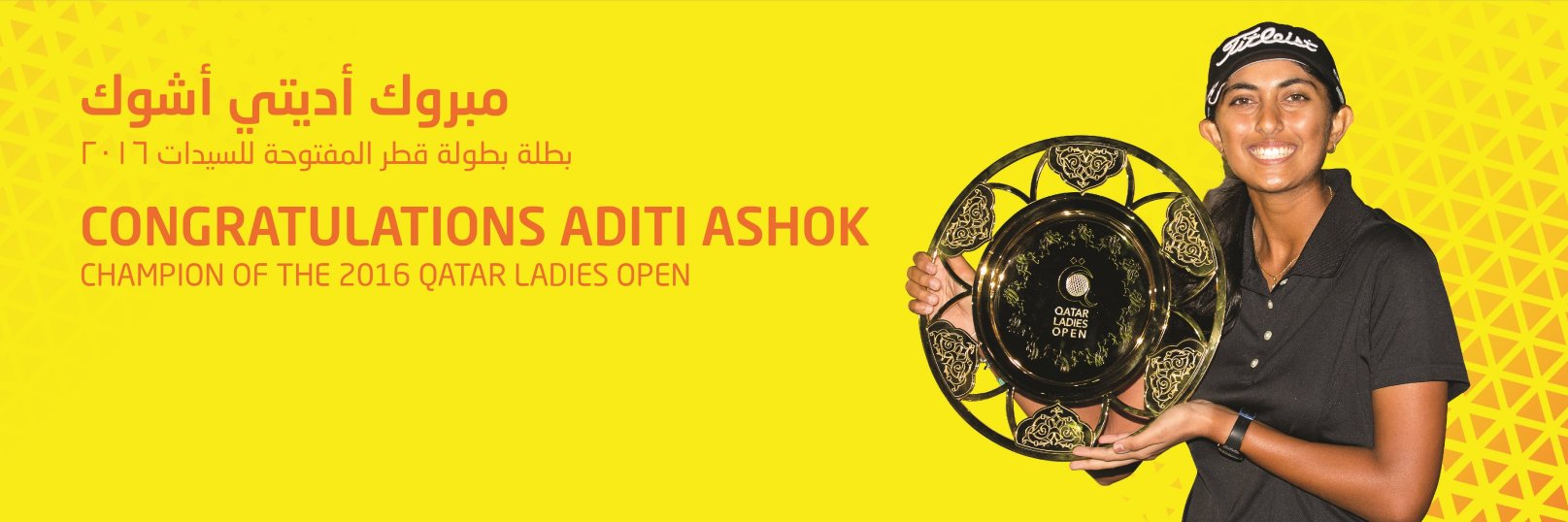 Qatar Ladies Open banner