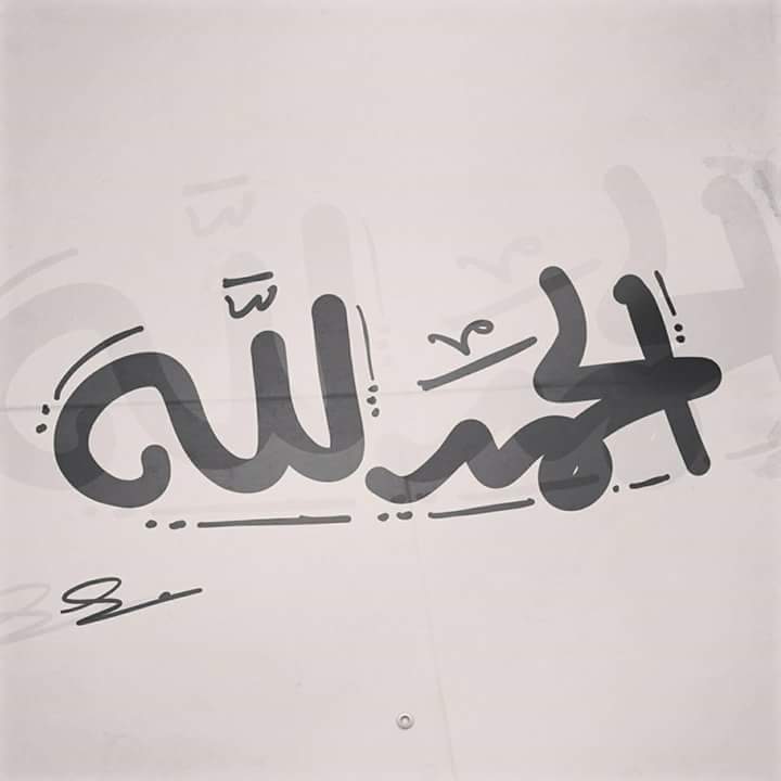 AsMaa69983011's profile banner image