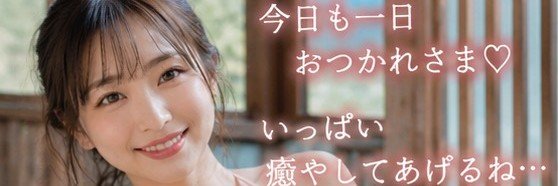 otonaWorld0927's profile banner image