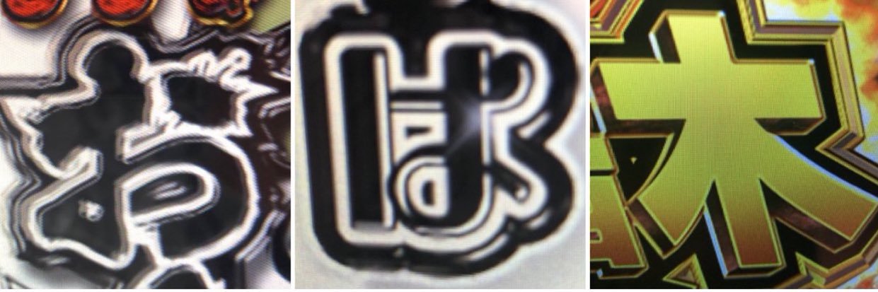 木曜日の俺@スロ banner