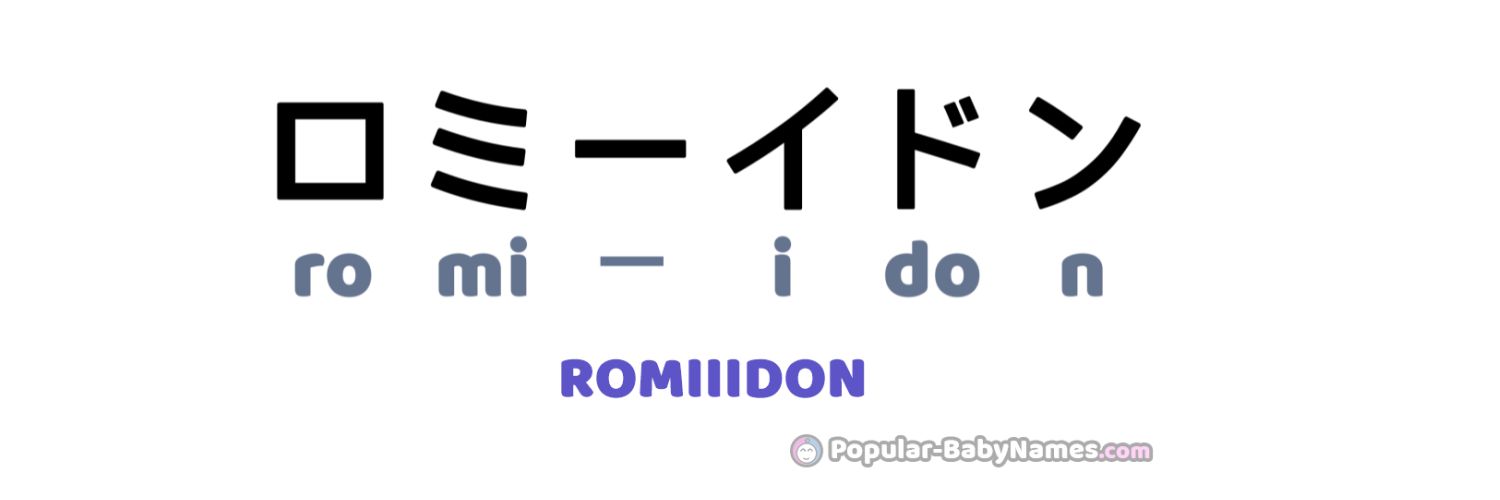 RomiiiDon's profile banner image