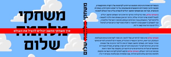 aburak Profile Banner