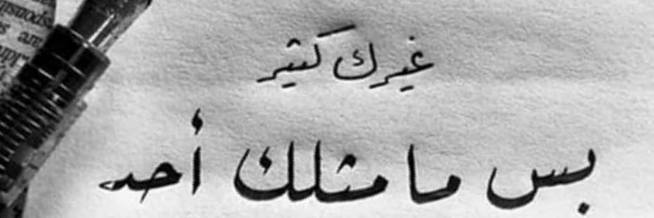 ahmeetsoyan's profile banner image