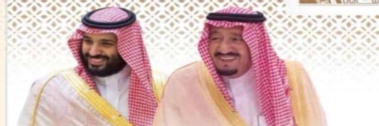 عبدالله خميس المخيمر الشراري banner
