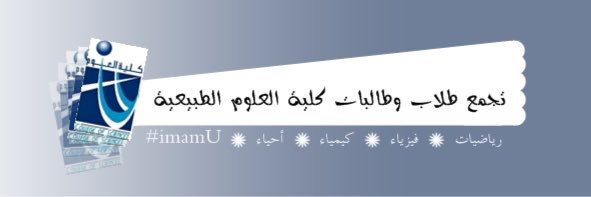 ScienceCollage's profile banner image