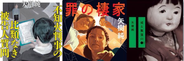 yagi_jun Profile Banner